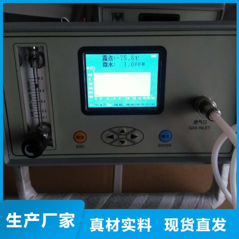 SF6微水测试仪_【直流电阻测试仪】诚信经营现货现发天正华意高压开关特性测试仪校准装置