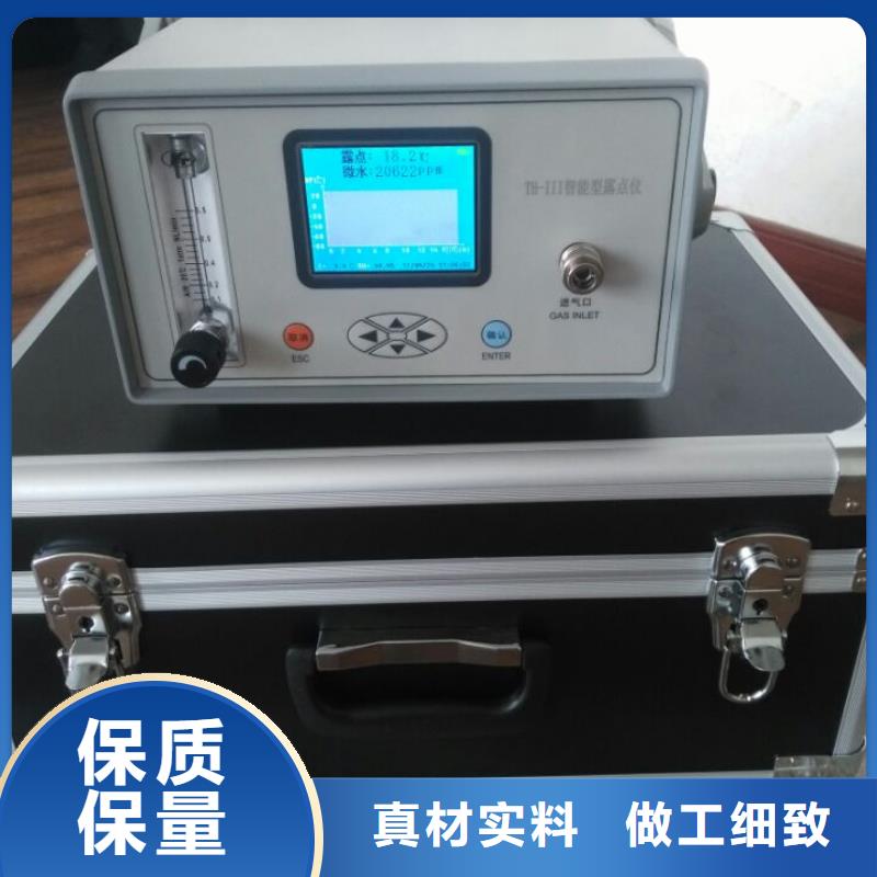 【 SF6微水测试仪-智能变电站光数字测试仪一对一为您服务】同城品牌