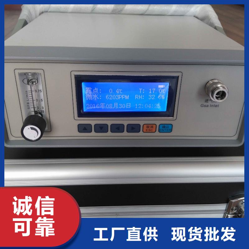 SF6微水测试仪_【直流电阻测试仪】诚信经营现货现发天正华意高压开关特性测试仪校准装置