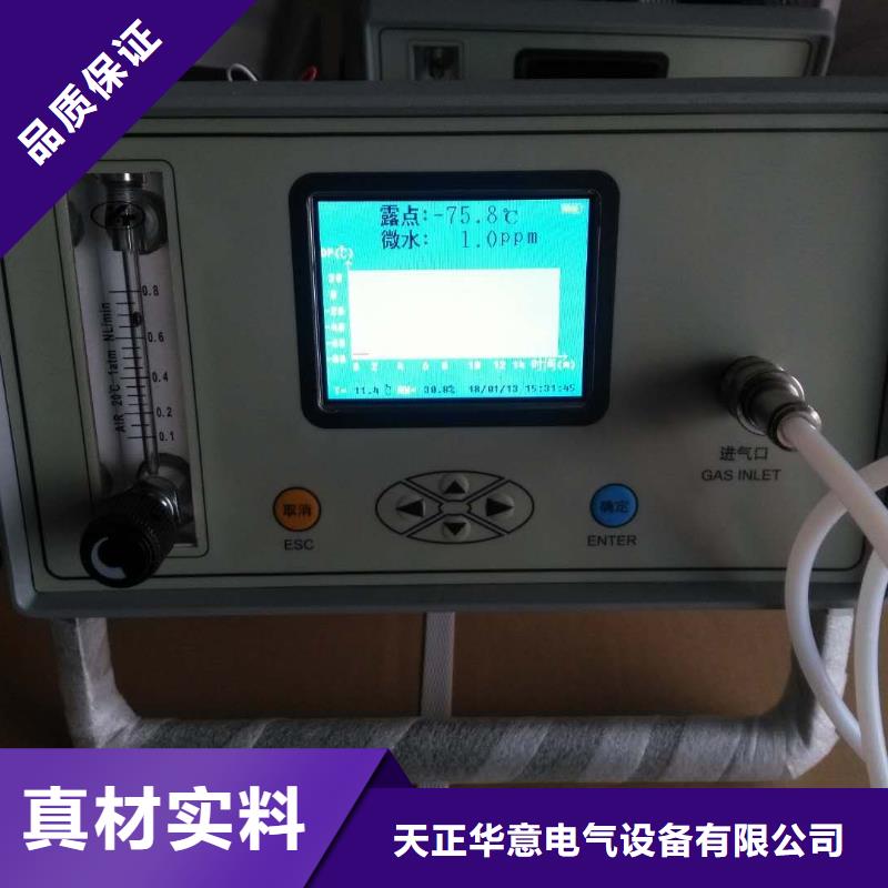 SF6微水测试仪【微机继电保护测试仪】出货快