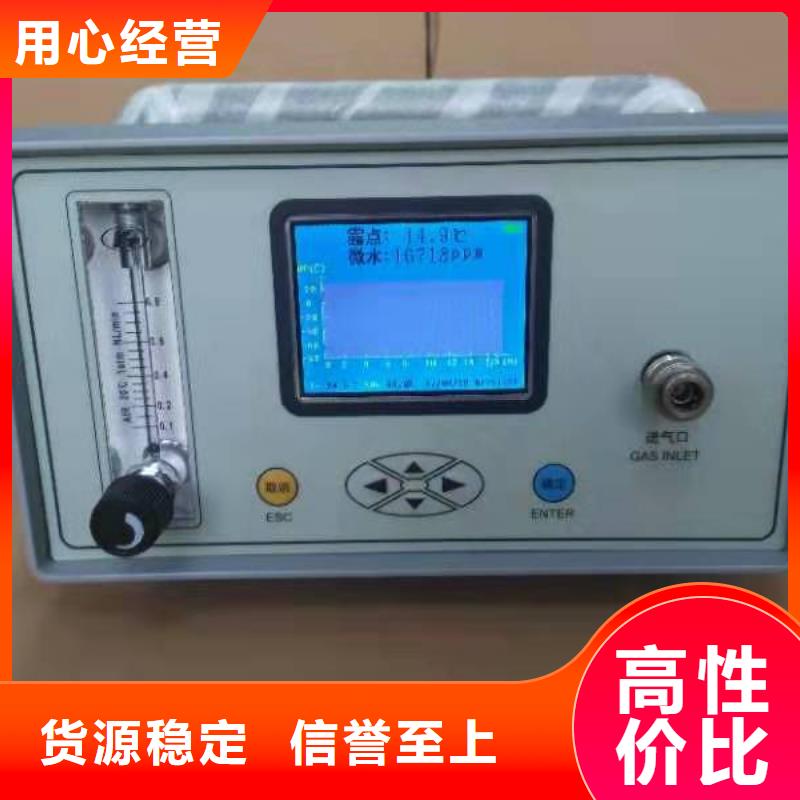 SF6微水测试仪【微机继电保护测试仪】出货快
