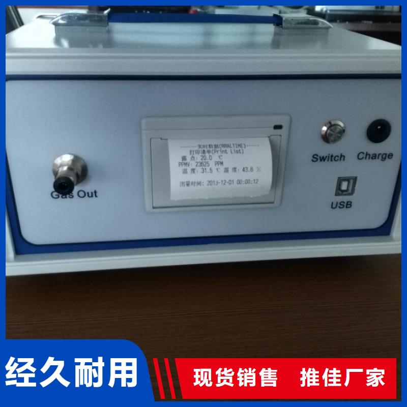 SF6微水测试仪【微机继电保护测试仪】出货快