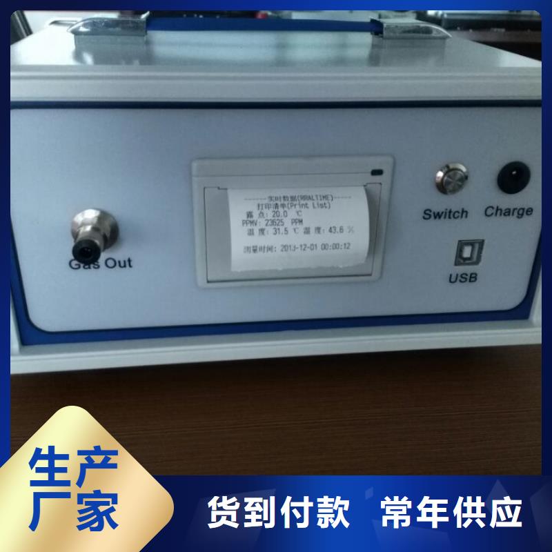 SF6微水测试仪变压器直流电阻测试仪每一处都是匠心制作