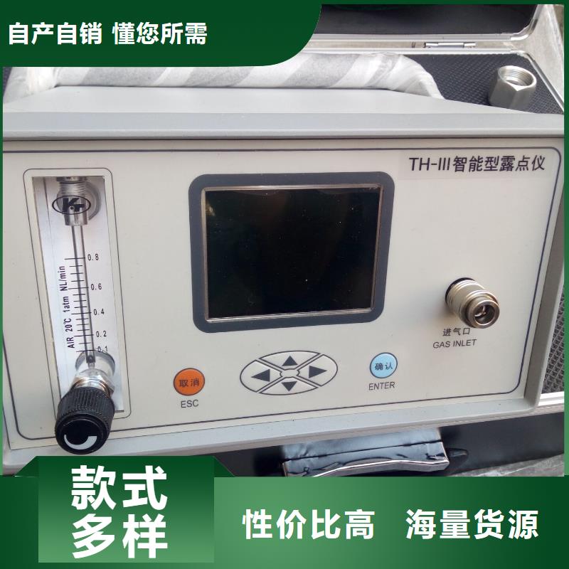 SF6微水测试仪【微机继电保护测试仪】出货快