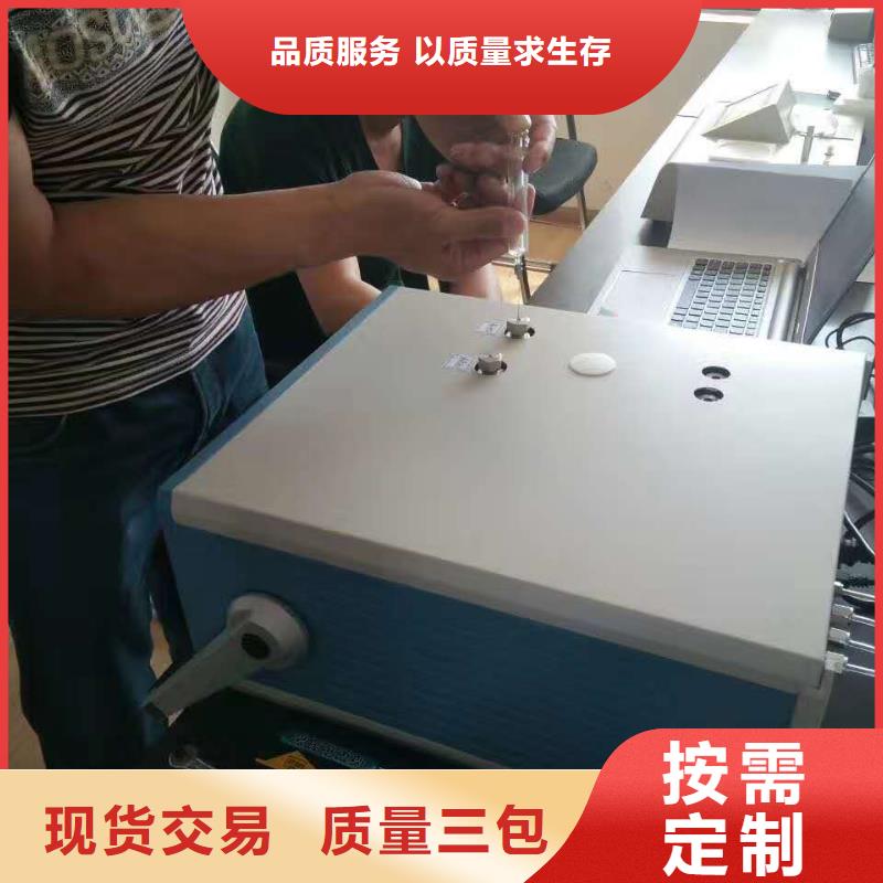 SF6微水测试仪【微机继电保护测试仪】出货快