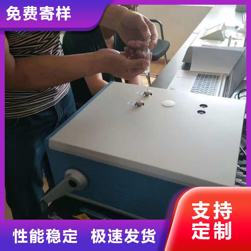 SF6微水测试仪【微机继电保护测试仪】出货快