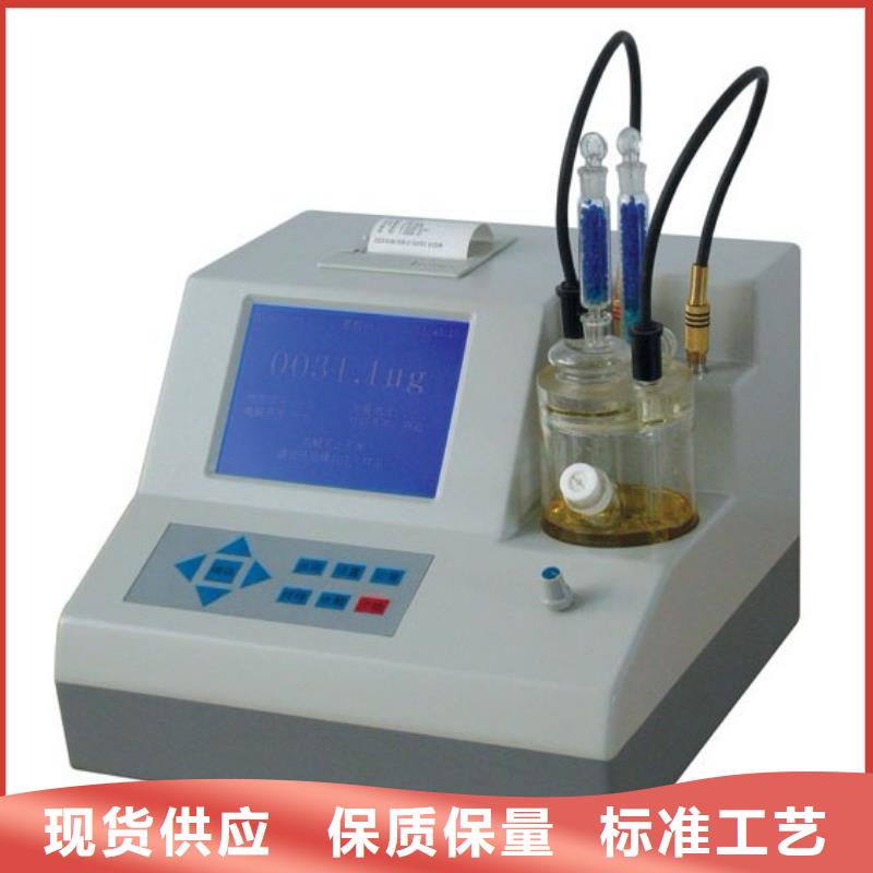 SF6微水测试仪【微机继电保护测试仪】出货快