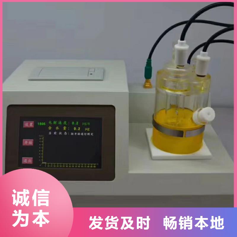 开口闪点测定仪【直流电阻测试仪】厂家直销售后完善