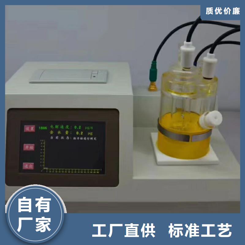 开口闪点测定仪直流电阻测试仪极速发货
