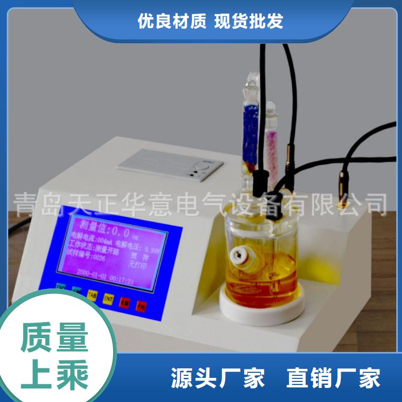 开口闪点测定仪【直流电阻测试仪】厂家直销售后完善