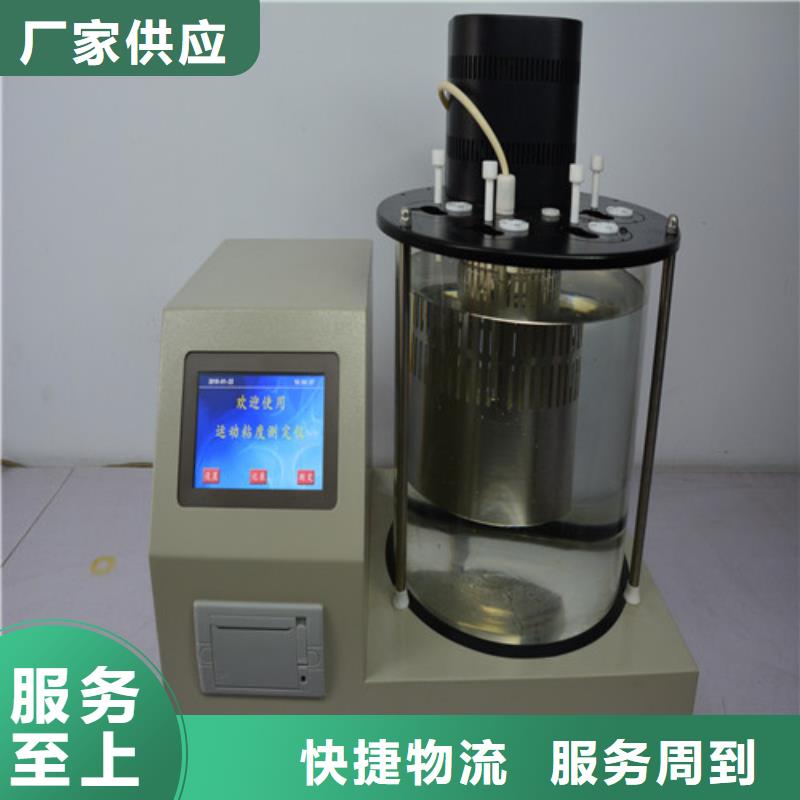 开口闪点测定仪-灭磁过电压测试装置规格齐全