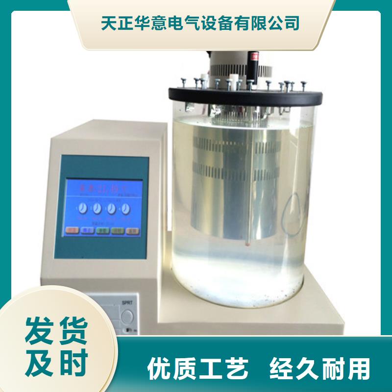 【加工定制 开口闪点测定仪 大电流发生器厂家案例】-二八商务