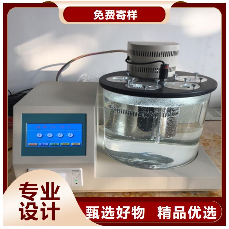 闭口闪点测试仪