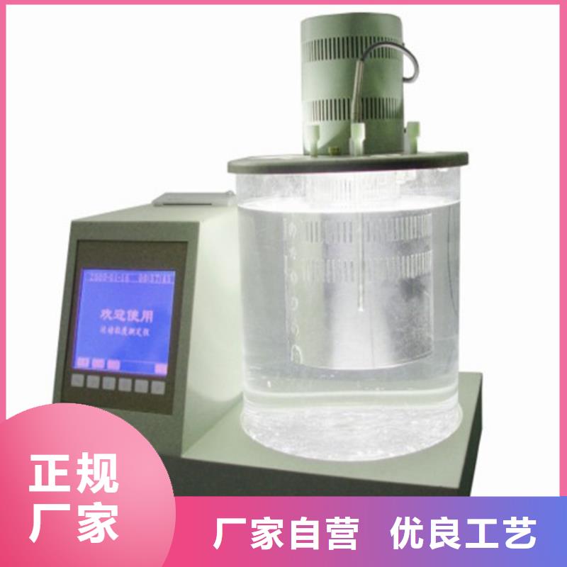 开口闪点测定仪直流电阻测试仪极速发货