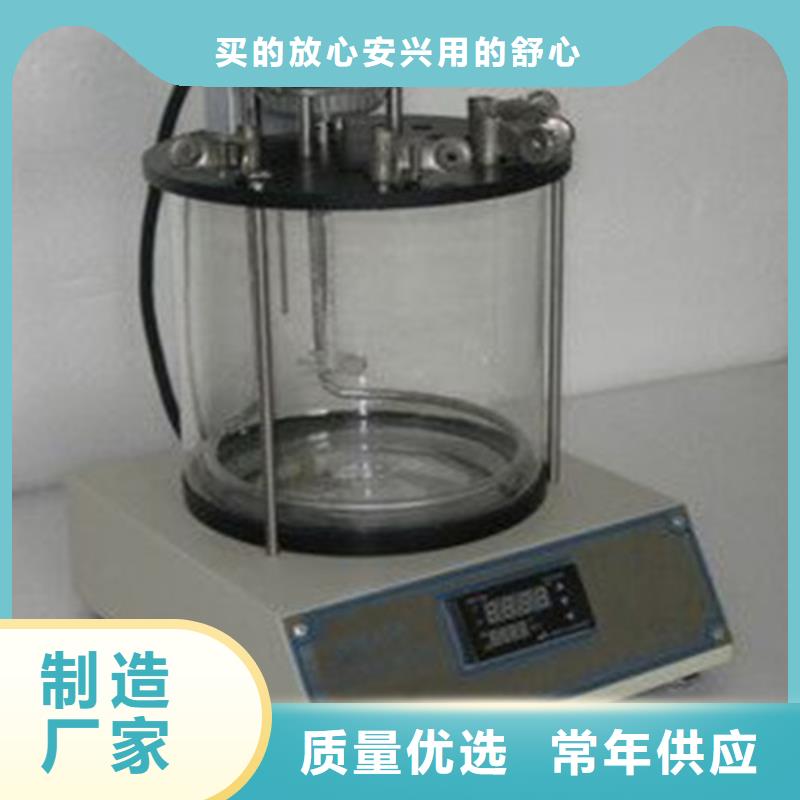 闭口闪点测试仪