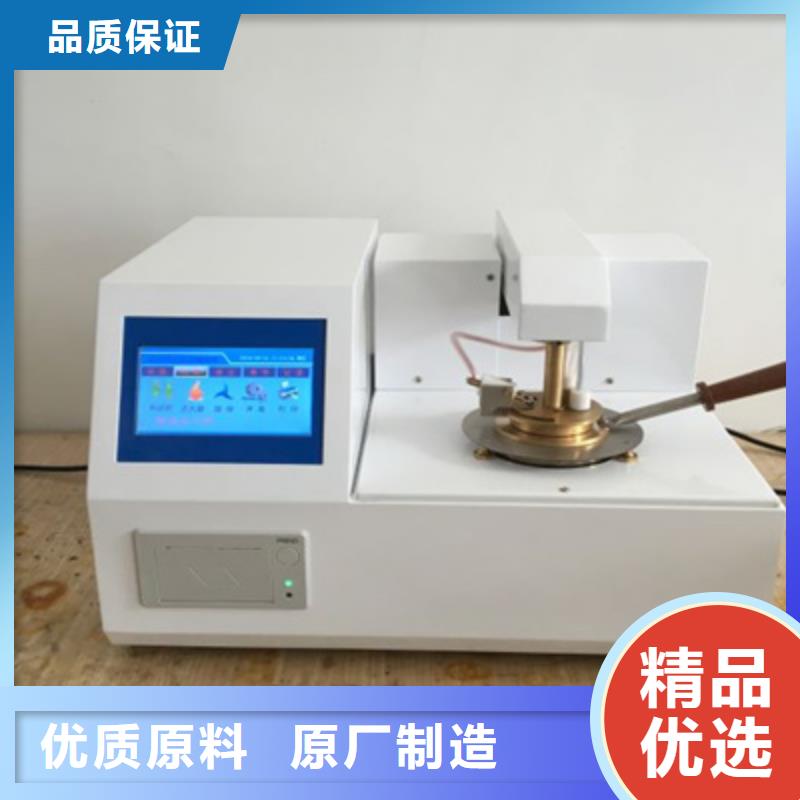 开口闪点测定仪-灭磁过电压测试装置规格齐全
