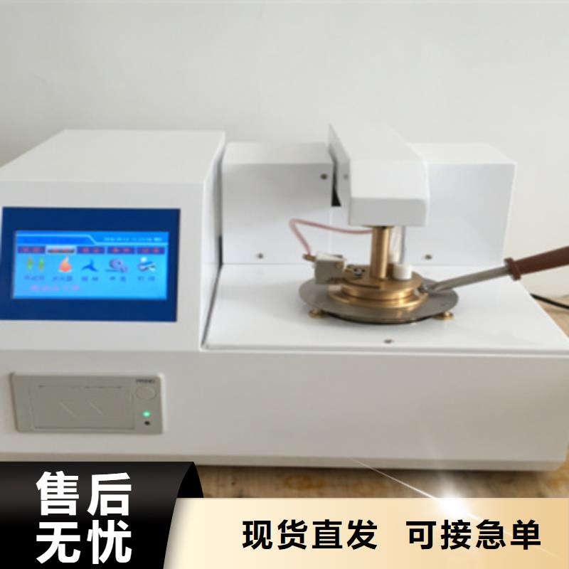 【加工定制 开口闪点测定仪 大电流发生器厂家案例】-二八商务
