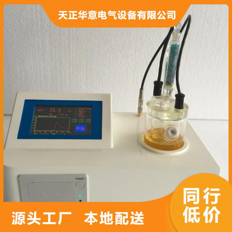 开口闪点测定仪-灭磁过电压测试装置规格齐全
