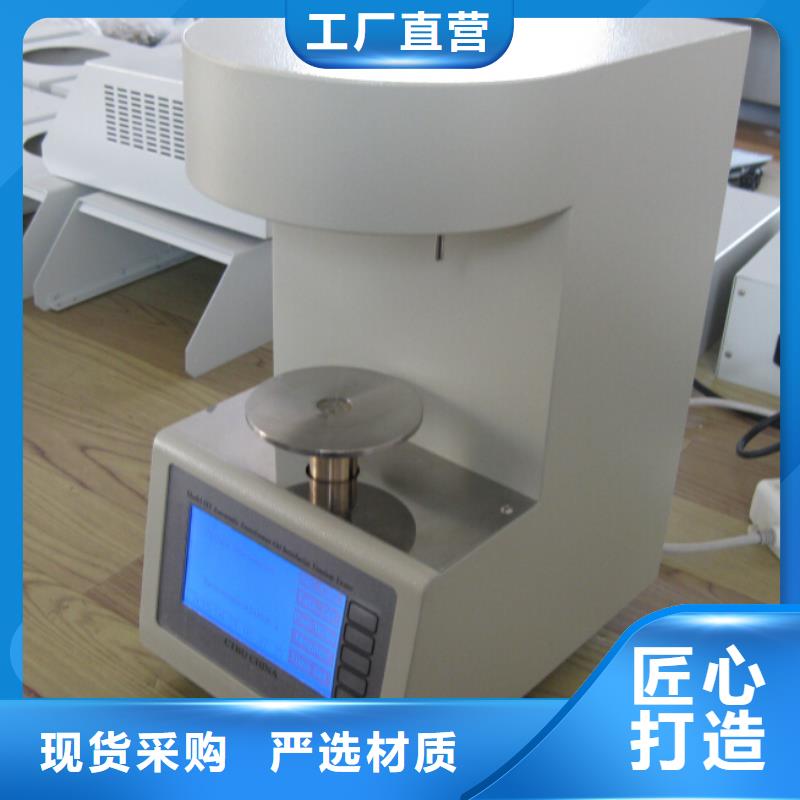 开口闪点测定仪-灭磁过电压测试装置规格齐全