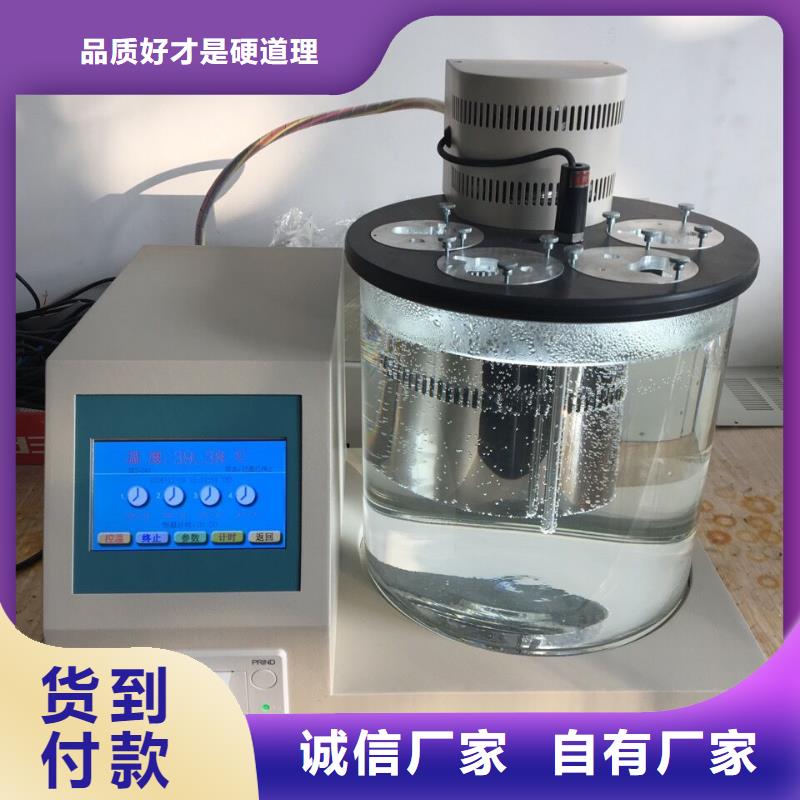 【开口闪点测定仪】 微机继电保护测试仪适用场景|太和|临泉|淮北|亳州|马鞍山|巢湖|六安经销商