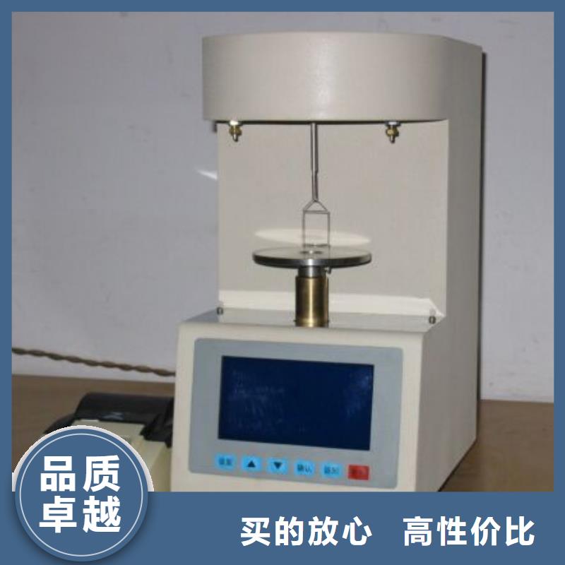 闭口闪点测试仪