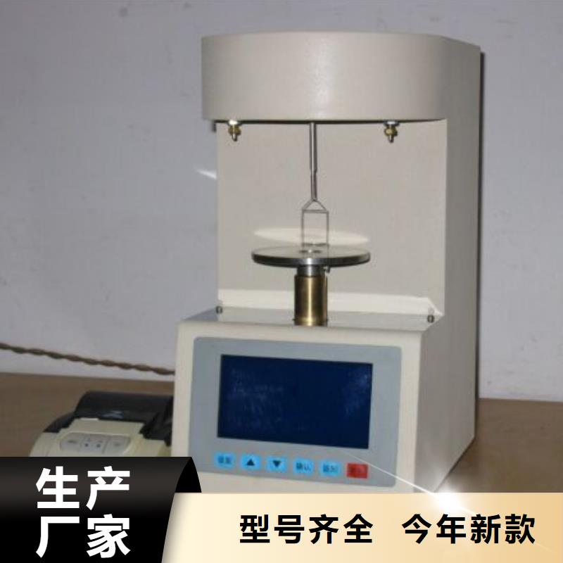 开口闪点测定仪【直流电阻测试仪】厂家直销售后完善