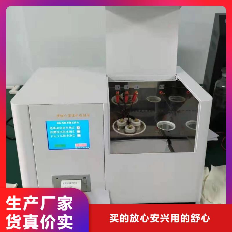 开口闪点测定器来电咨询