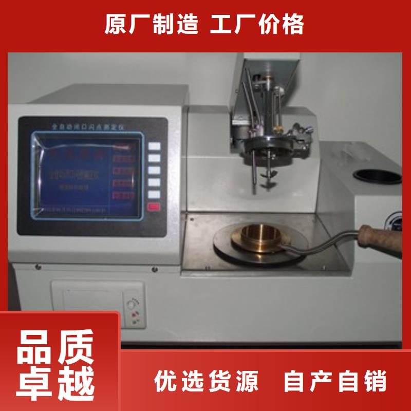 开口闪点测定仪直流电阻测试仪极速发货