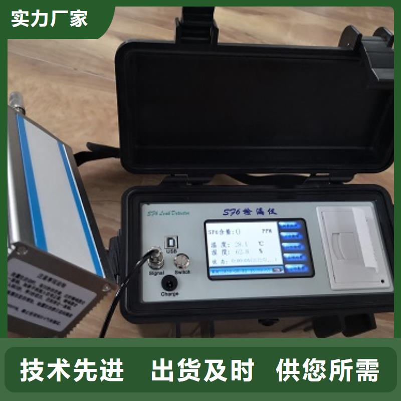 【加工定制 开口闪点测定仪 大电流发生器厂家案例】-二八商务