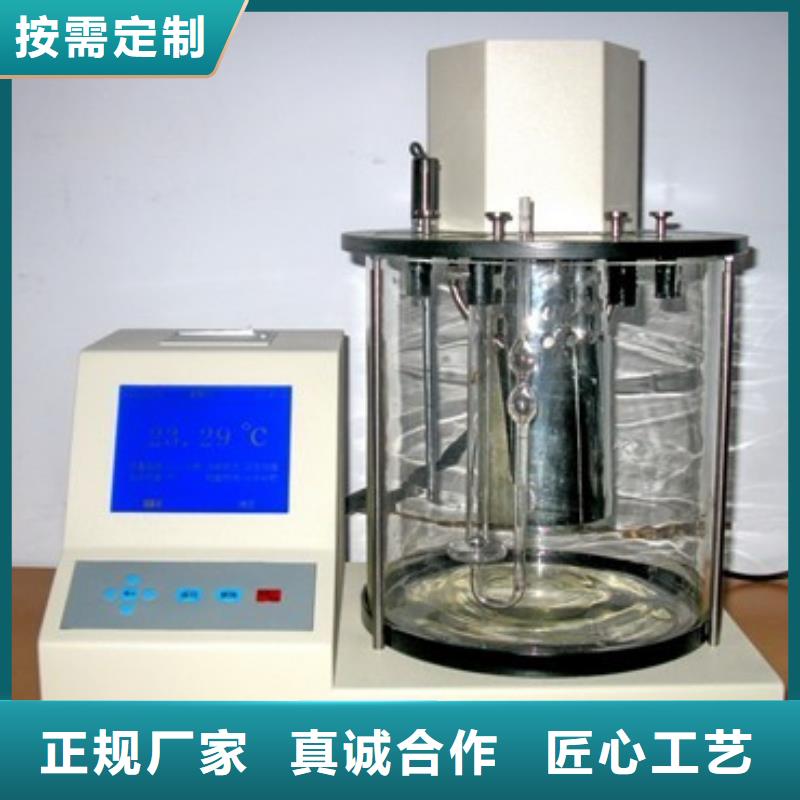开口闪点测定仪直流电阻测试仪极速发货