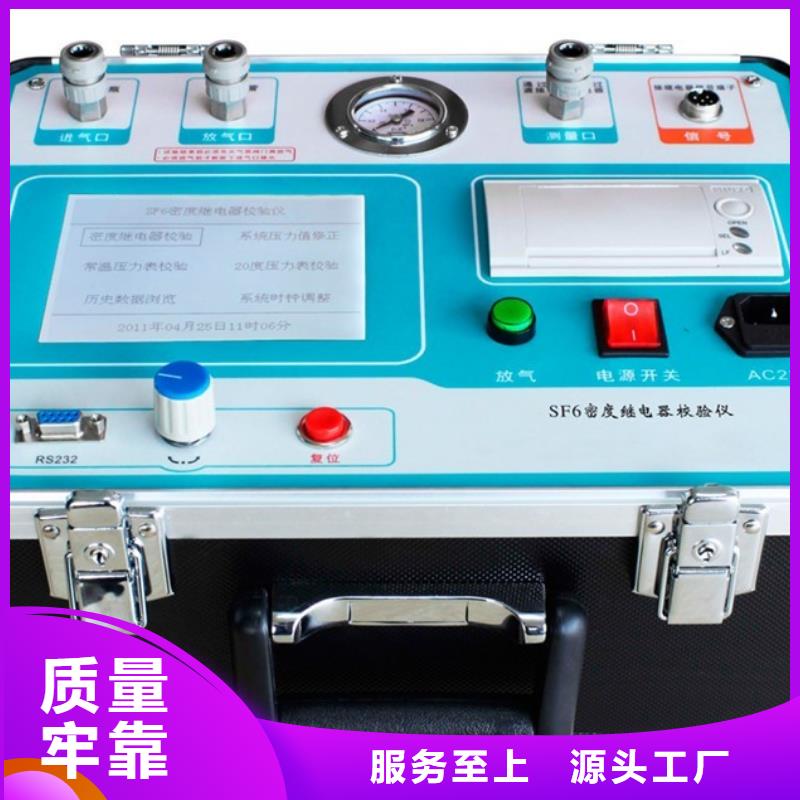 热继电器测试仪交直流试验变压器免费询价