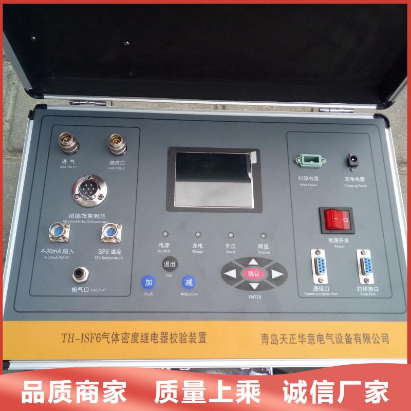热继电器测试仪直流高压发生器品质过硬