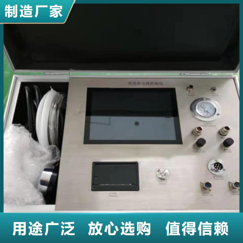 热继电器测试仪_【变压器直流电阻测试仪】好品质用的放心-天正华意电气设备(深圳市分公司)
