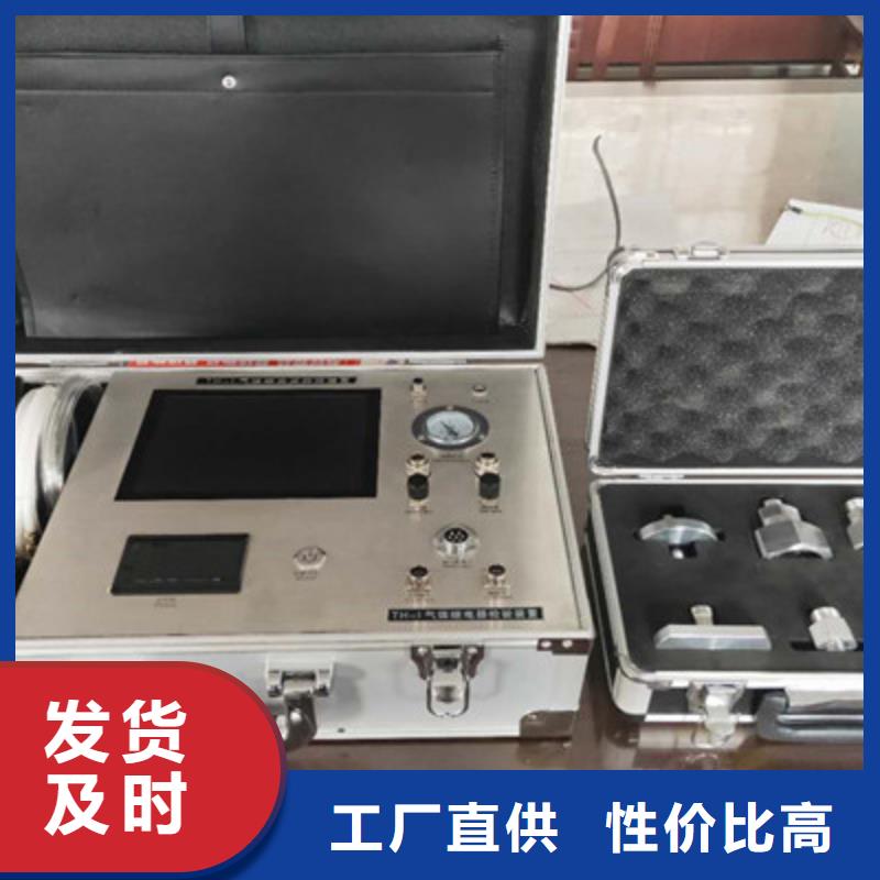 热继电器测试仪-【蓄电池测试仪】种类多质量好由天正华意为您