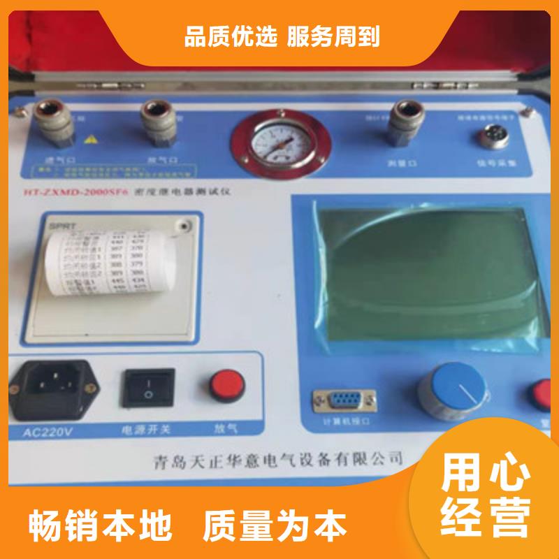 热继电器测试仪直流高压发生器品质过硬