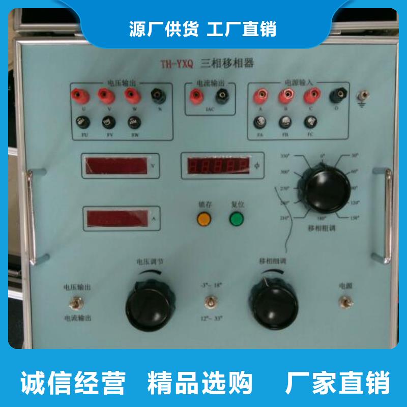 热继电器测试仪直流高压发生器品质过硬