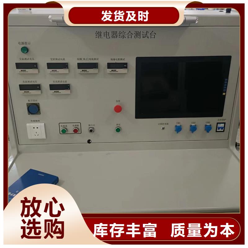 热继电器测试仪-【蓄电池测试仪】种类多质量好由天正华意为您