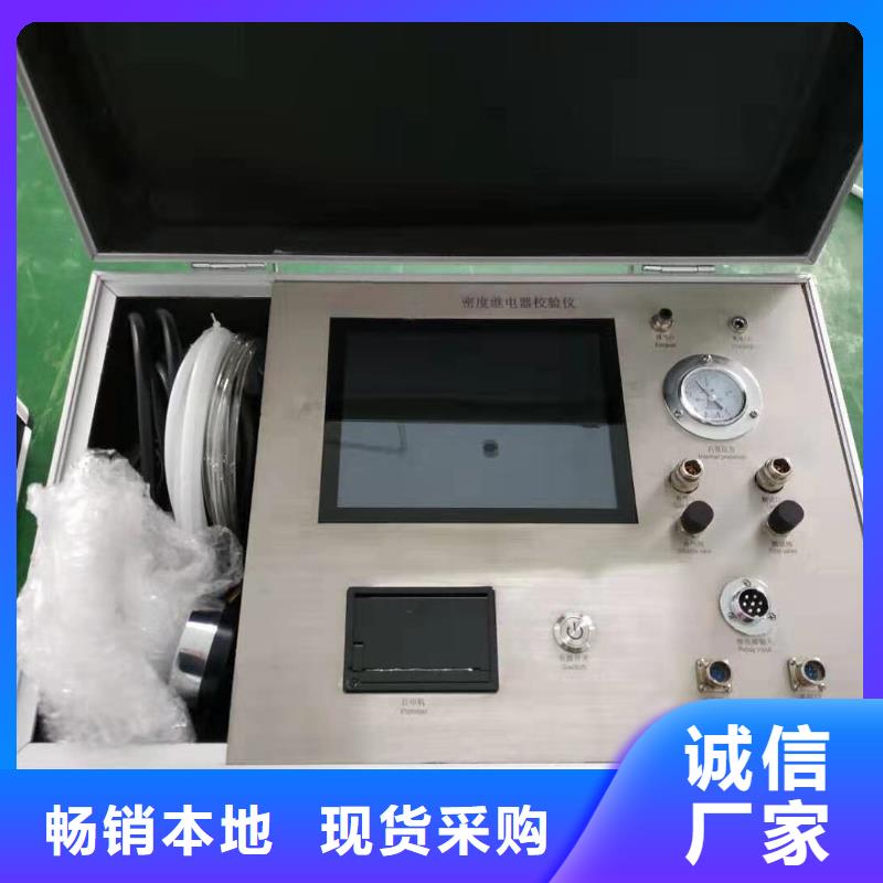 天正华意高压开关特性测试仪校准装置热继电器测试仪【三标准功率源】型号齐全28354.com