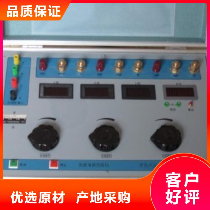 热继电器测试仪_【变压器直流电阻测试仪】好品质用的放心-天正华意电气设备(深圳市分公司)