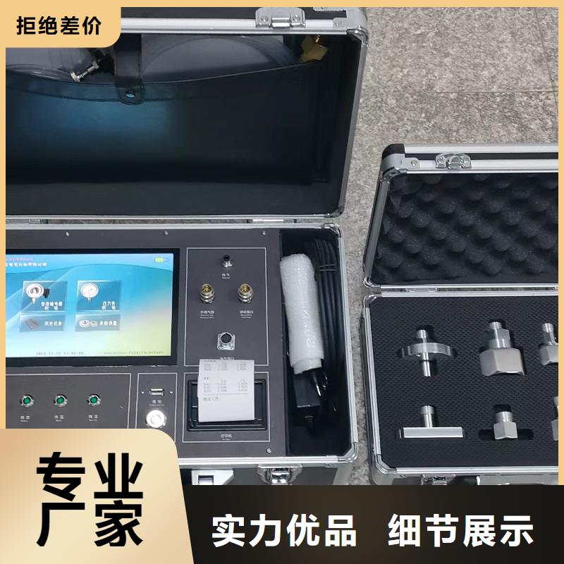 热继电器测试仪-【蓄电池测试仪】种类多质量好由天正华意为您