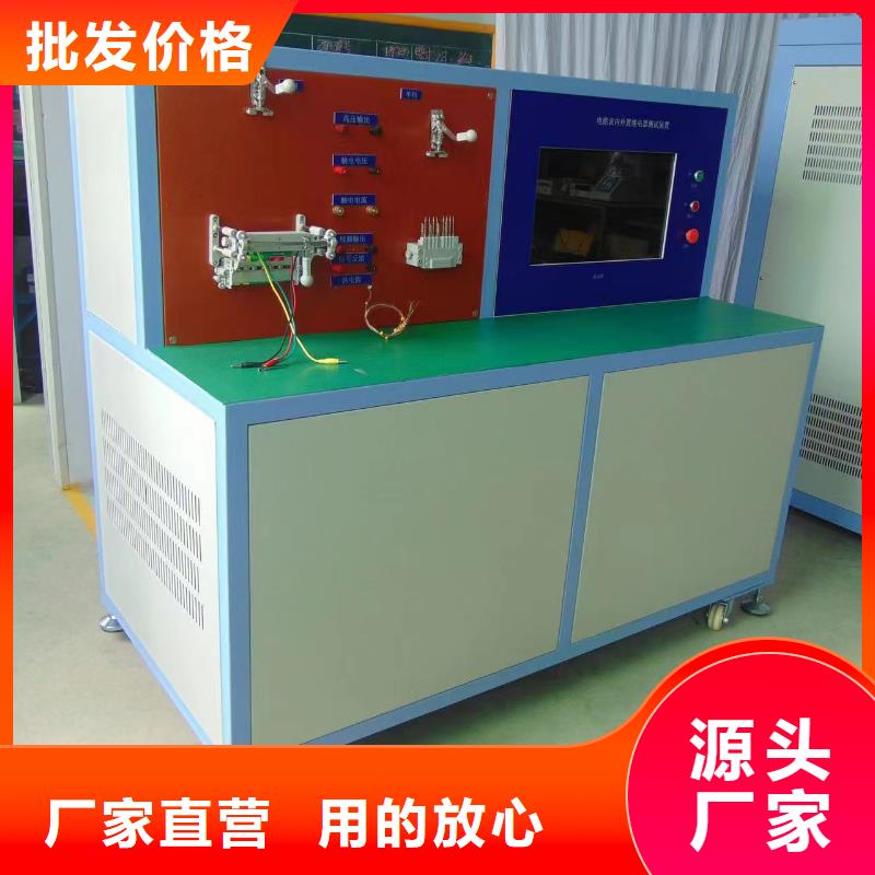 <天正华意>通过检测 热继电器测试仪-【蓄电池测试仪】种类多质量好-产品视频