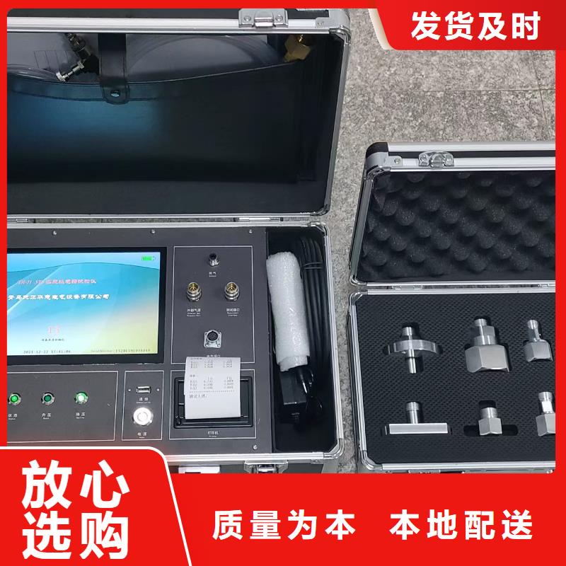 热继电器测试仪-【蓄电池测试仪】种类多质量好由天正华意为您