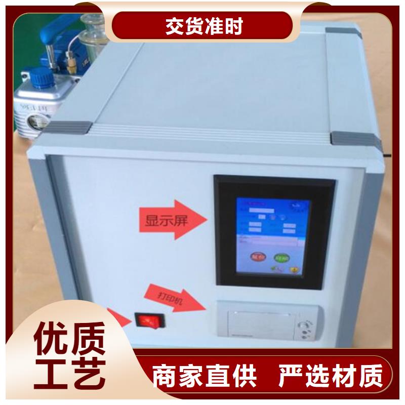 石油产品抗乳化测定仪