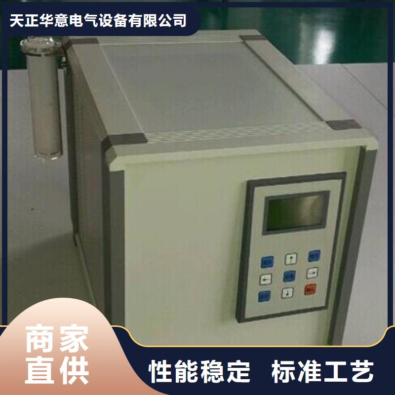 【 绝缘油含气量测定仪-电缆故障测试仪来图定制】_天正华意电气设备(雅安市分公司)