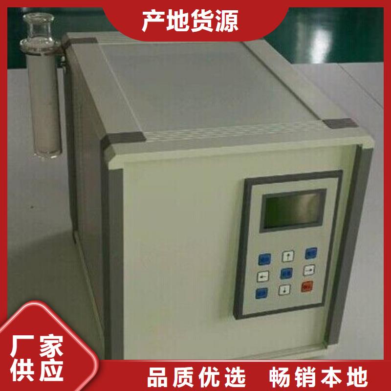 变压器油含气量分析仪现货批发
