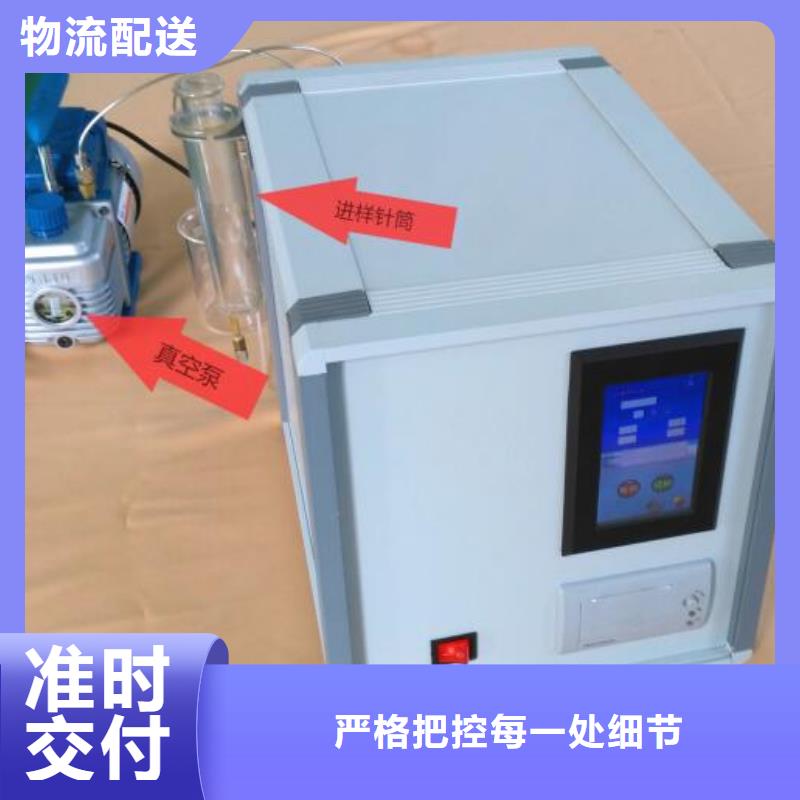 真空充气装置2025已更新(今日/动态)