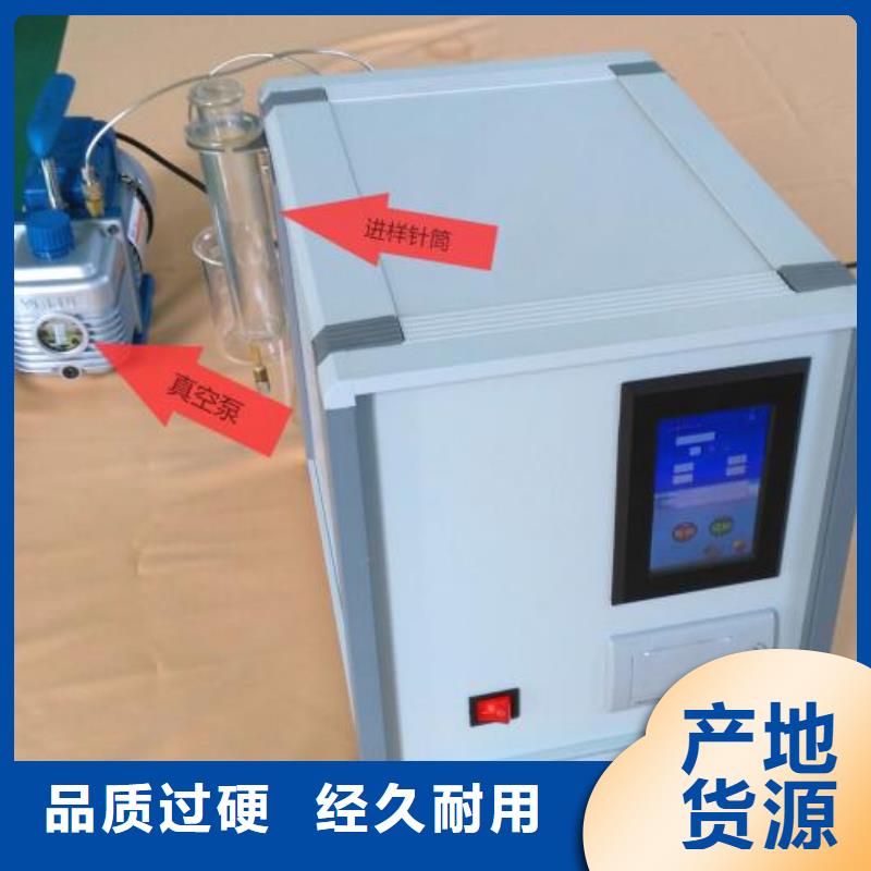--【支持定制批发 绝缘油含气量测定仪-电缆故障测试仪来图定制】