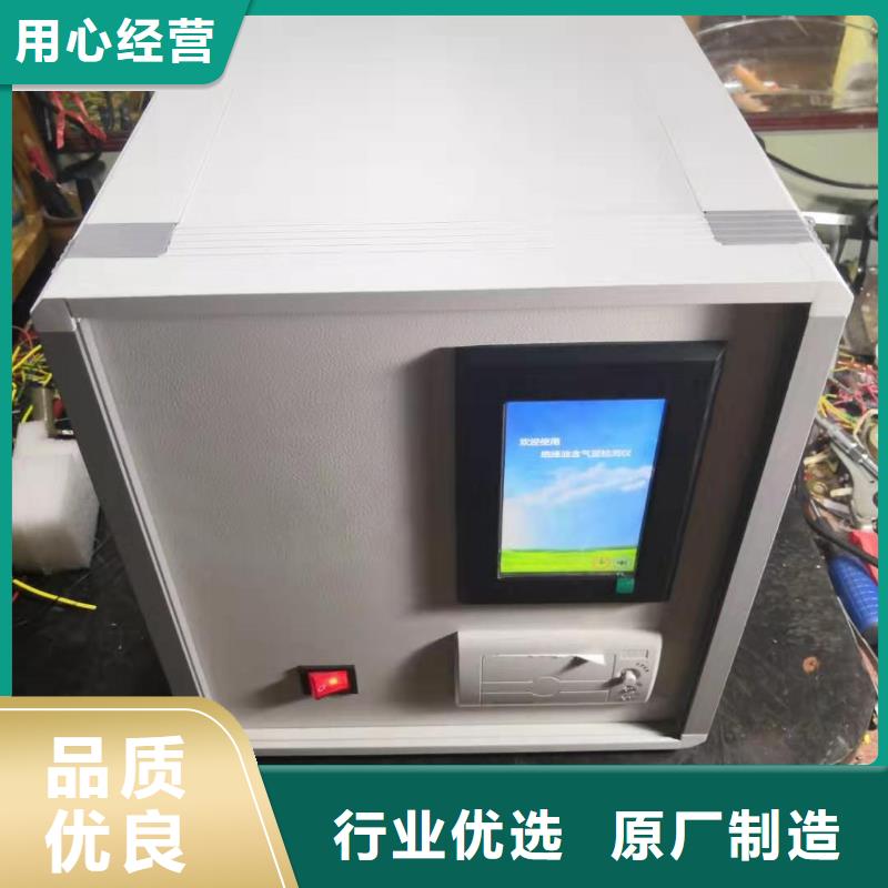 绝缘油含气量测定仪_蓄电池充放电测试仪全品类现货