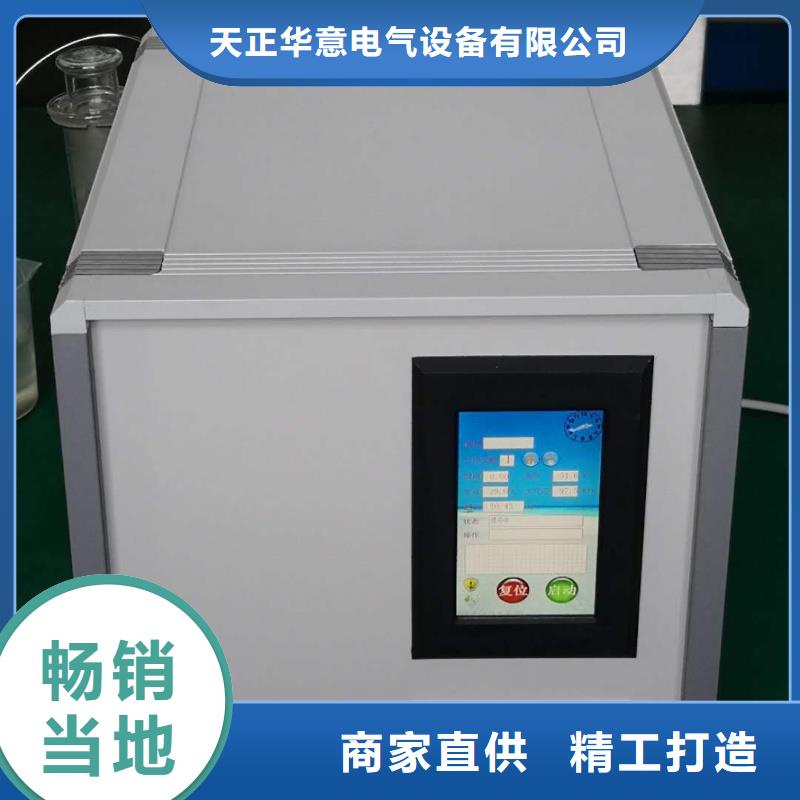 绝缘油含气量测定仪_【直流高压发生器】品质可靠天正华意高压开关特性测试仪校准装置