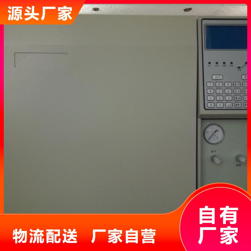 石油产品抗乳化测定仪